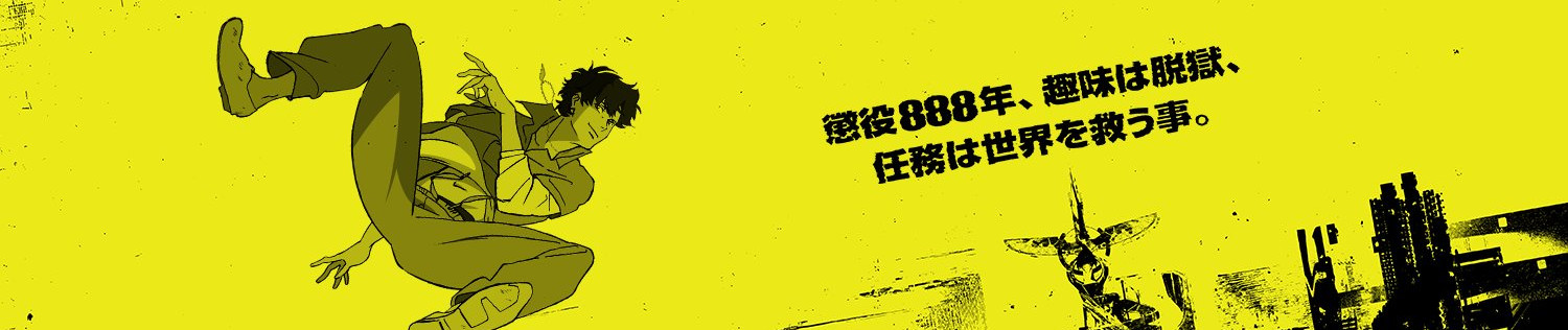 banner image