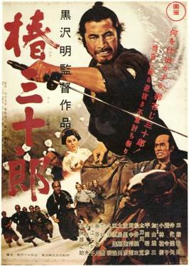 the poster